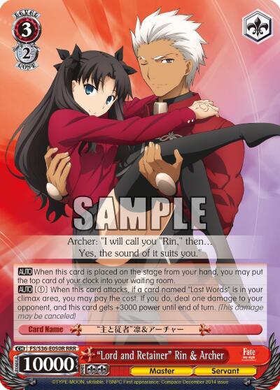 "Lord and Retainer" Rin & Archer (RRR) - [Fate/stay night [Unlimited Blade Works] Vol. II] | Gear Gaming Fayetteville