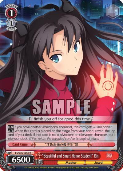 "Beautiful and Smart Honor Student" Rin - [Fate/stay night [Unlimited Blade Works] Vol. II] | Gear Gaming Fayetteville