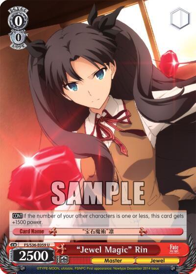 "Jewel Magic" Rin - [Fate/stay night [Unlimited Blade Works] Vol. II] | Gear Gaming Fayetteville