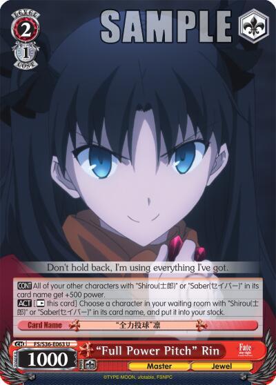 "Full Power Pitch" Rin - [Fate/stay night [Unlimited Blade Works] Vol. II] | Gear Gaming Fayetteville