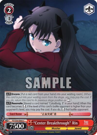 "Center Breakthrough" Rin - [Fate/stay night [Unlimited Blade Works] Vol. II] | Gear Gaming Fayetteville