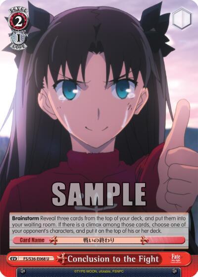 Conclusion to the Fight - [Fate/stay night [Unlimited Blade Works] Vol. II] | Gear Gaming Fayetteville