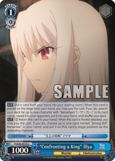 "Confronting a King" Illya - [Fate/stay night [Unlimited Blade Works] Vol. II] | Gear Gaming Fayetteville
