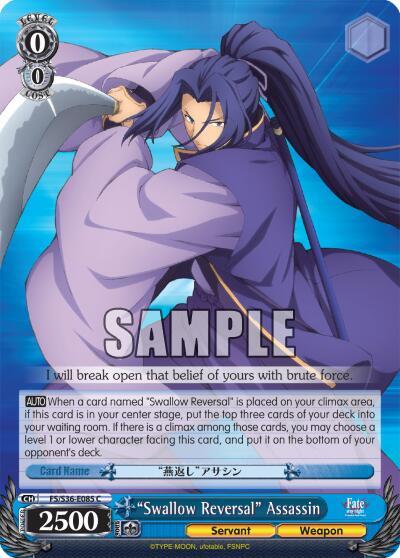"Swallow Reversal" Assassin - [Fate/stay night [Unlimited Blade Works] Vol. II] | Gear Gaming Fayetteville