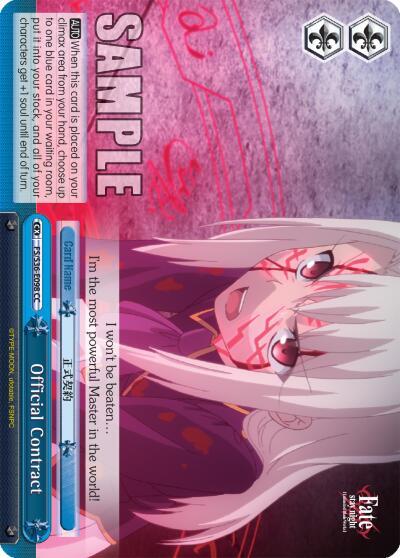Official Contract - [Fate/stay night [Unlimited Blade Works] Vol. II] | Gear Gaming Fayetteville