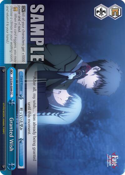 Granted Wish - [Fate/stay night [Unlimited Blade Works] Vol. II] | Gear Gaming Fayetteville