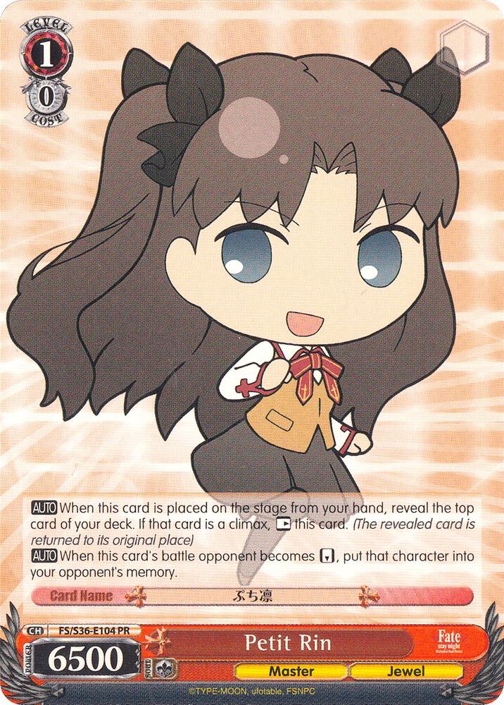 Petit Rin - [Fate/stay night [Unlimited Blade Works] Vol. II] | Gear Gaming Fayetteville