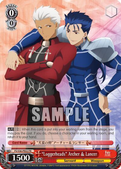"Loggerheads" Archer & Lancer - [Fate/stay night [Unlimited Blade Works] Vol. II] | Gear Gaming Fayetteville
