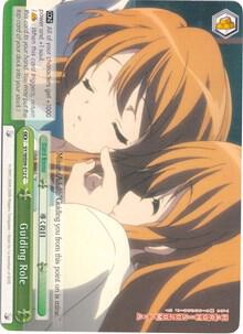 Guiding Role - [The Melancholy of Haruhi Suzumiya Extra Booster] | Gear Gaming Fayetteville