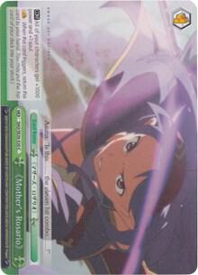 Mother's Rosario (Parallel Foil) - [Sword Art Online II Vol.2] | Gear Gaming Fayetteville