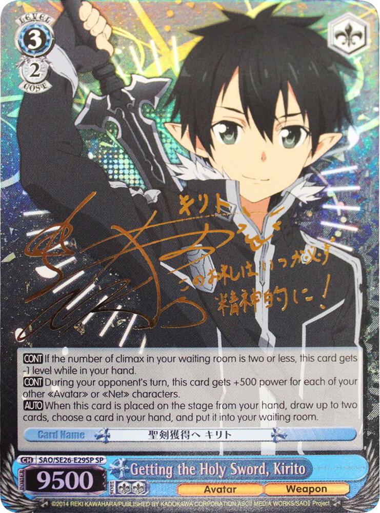Getting the Holy Sword, Kirito (SP) - [Sword Art Online II Vol.2] | Gear Gaming Fayetteville