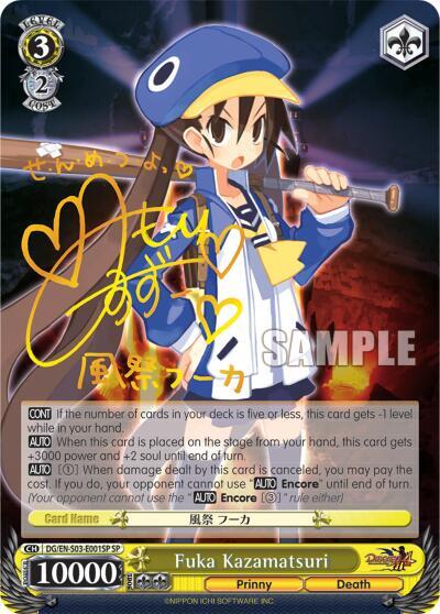 Fuka Kazamatsuri (SP) - [Disgaea] | Gear Gaming Fayetteville