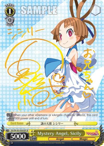 Mystery Angel, Sicily (SP) - [Disgaea] | Gear Gaming Fayetteville