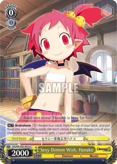 Sexy Demon Wish, Hanako - [Disgaea] | Gear Gaming Fayetteville