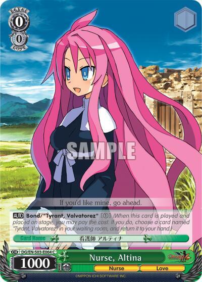 Nurse, Altina - [Disgaea] | Gear Gaming Fayetteville