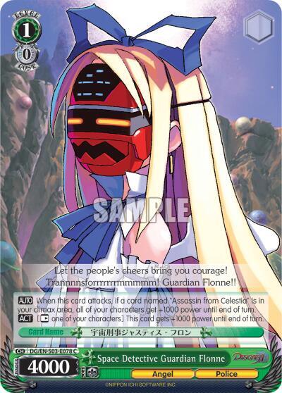 Space Detective Guardian Flonne - [Disgaea] | Gear Gaming Fayetteville
