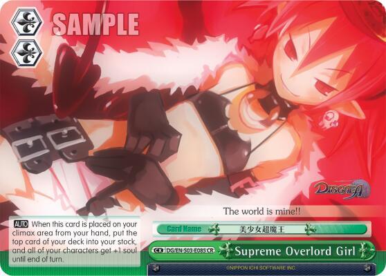 Supreme Overlord Girl - [Disgaea] | Gear Gaming Fayetteville