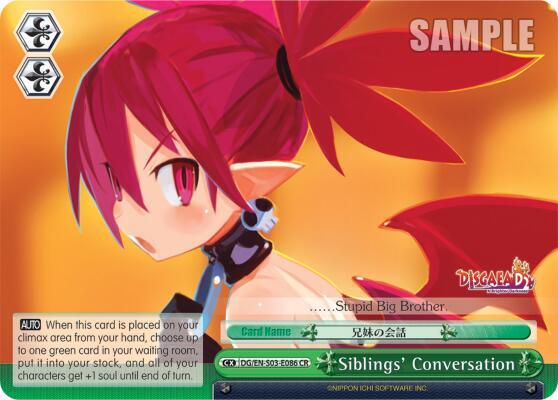 Siblings' Conversation - [Disgaea] | Gear Gaming Fayetteville