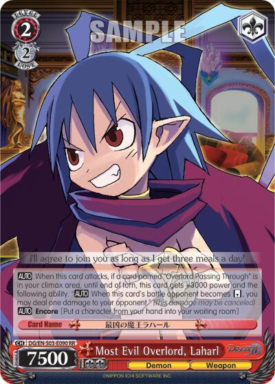 Most Evil Overlord, Laharl - [Disgaea] | Gear Gaming Fayetteville