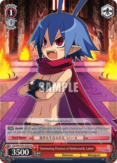 Dominating Presence of Netherworld, Laharl - [Disgaea] | Gear Gaming Fayetteville