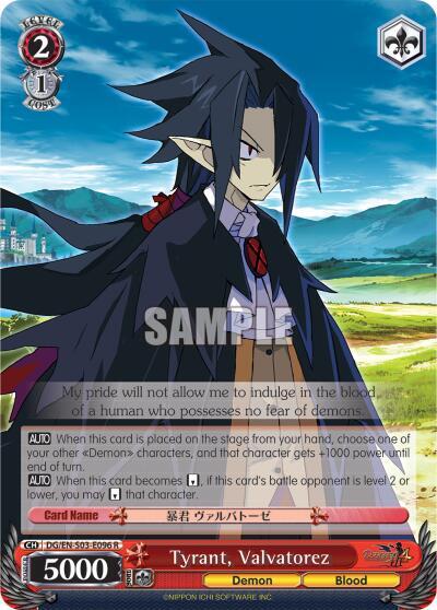 Tyrant, Valvatorez - [Disgaea] | Gear Gaming Fayetteville