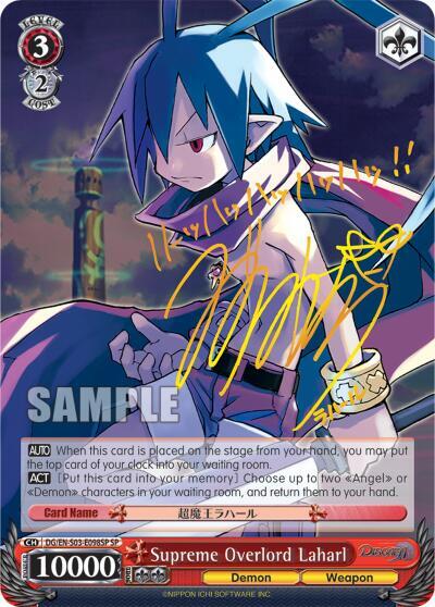 Supreme Overlord Laharl (SP) - [Disgaea] | Gear Gaming Fayetteville