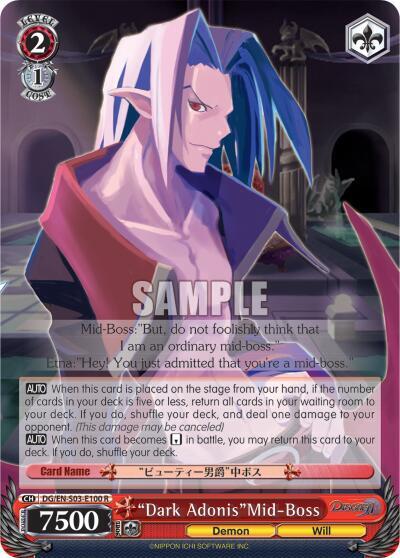 "Dark Adonis" MId-Boss - [Disgaea] | Gear Gaming Fayetteville