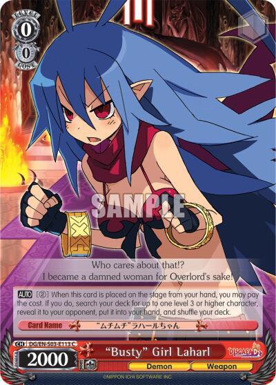 "Busty" Girl Laharl - [Disgaea] | Gear Gaming Fayetteville