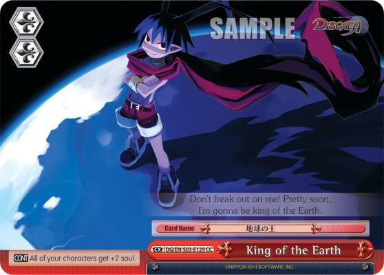 King of the Earth - [Disgaea] | Gear Gaming Fayetteville