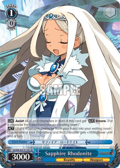 Sapphire Rhodonite (SR) - [Disgaea] | Gear Gaming Fayetteville