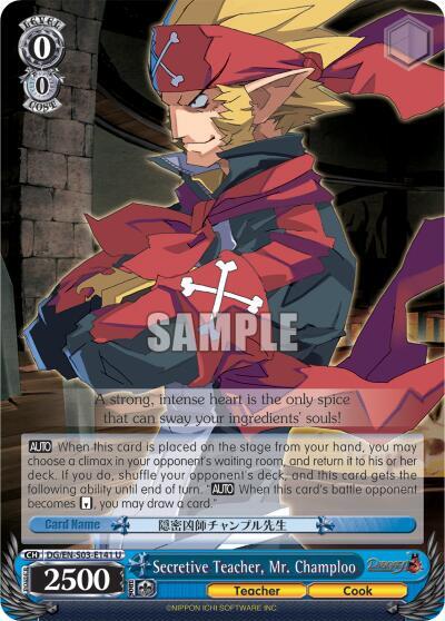 Secretive Teacher, Mr. Champloo - [Disgaea] | Gear Gaming Fayetteville