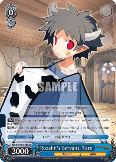 Rozalin's Servant, Taro - [Disgaea] | Gear Gaming Fayetteville