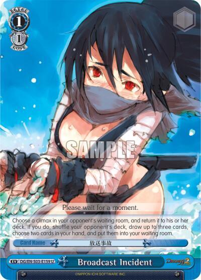 Broadcast Incident - [Disgaea] | Gear Gaming Fayetteville