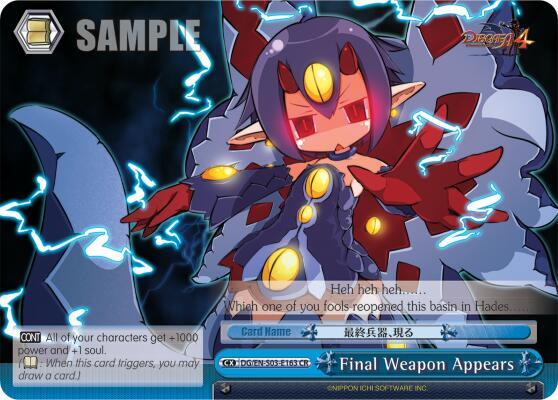 Final Weapon Appears - [Disgaea] | Gear Gaming Fayetteville
