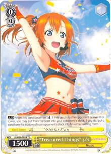 "Treasured Things" u's - [Love Live! Vol. 2] | Gear Gaming Fayetteville