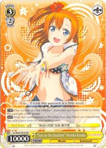 "Sun on the Seashore" Honoka Kosaka - [Love Live! Vol. 2] | Gear Gaming Fayetteville