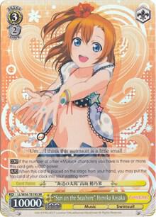 "Sun on the Seashore" Honoka Kosaka (SR) - [Love Live! Vol. 2] | Gear Gaming Fayetteville