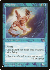 Cloud Spirit [The List Reprints] | Gear Gaming Fayetteville