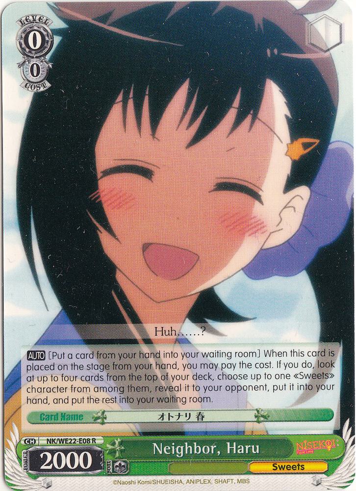Neighbor, Haru - [NISEKOI Extra Booster] | Gear Gaming Fayetteville