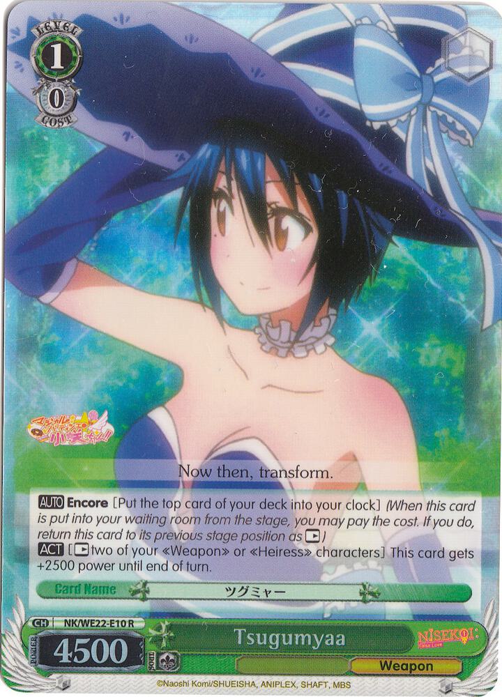 Tsugumyaa (Parallel Foil) - [NISEKOI Extra Booster] | Gear Gaming Fayetteville