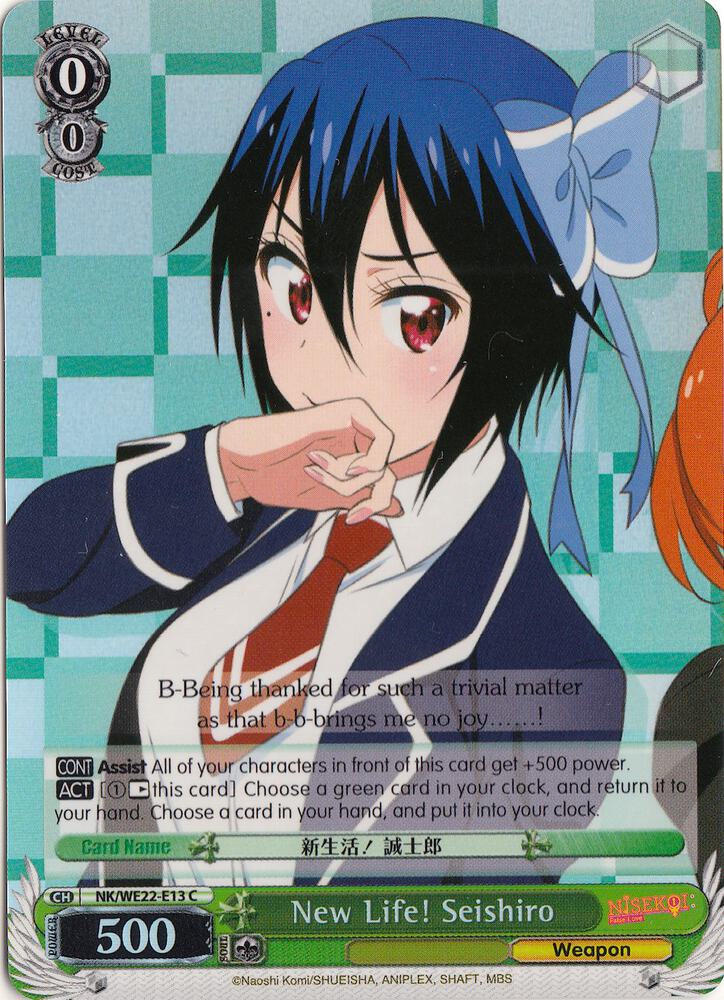 New Life! Seishiro (Parallel Foil) - [NISEKOI Extra Booster] | Gear Gaming Fayetteville