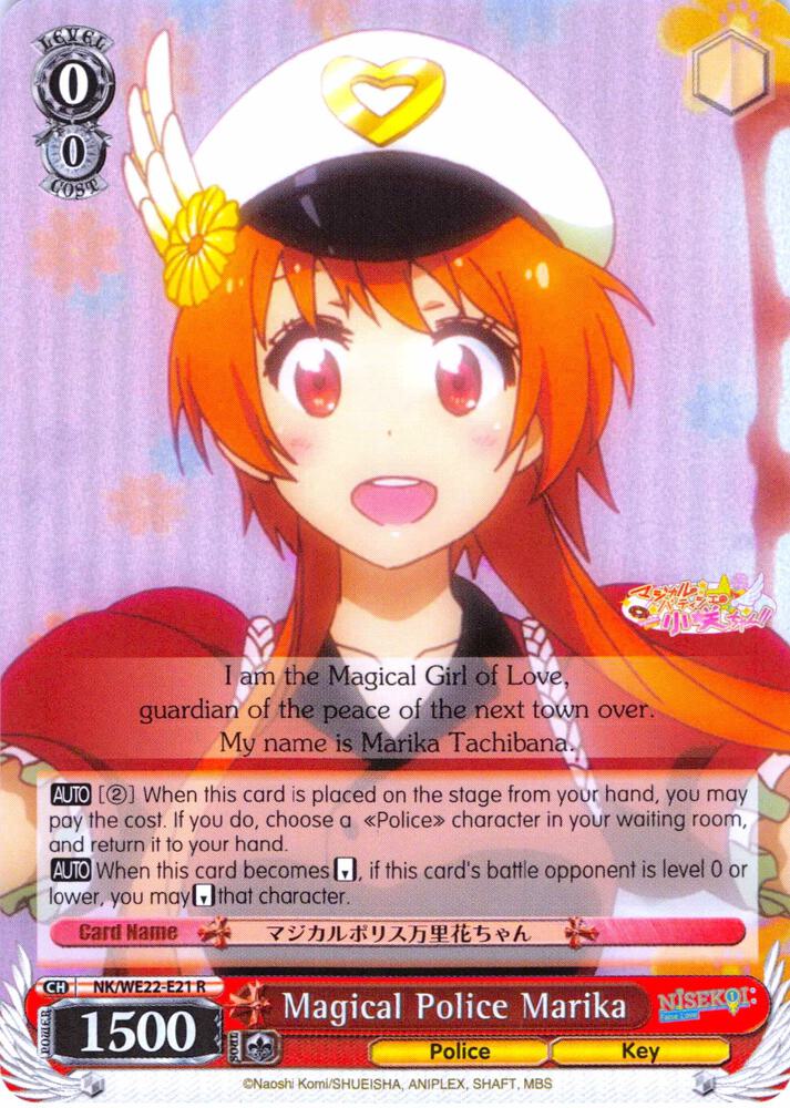 Magical Police Marika (Parallel Foil) - [NISEKOI Extra Booster] | Gear Gaming Fayetteville