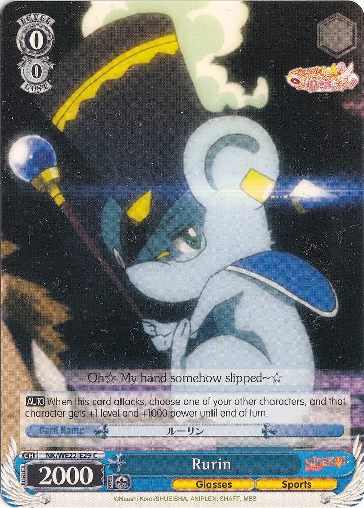 Rurin - [NISEKOI Extra Booster] | Gear Gaming Fayetteville