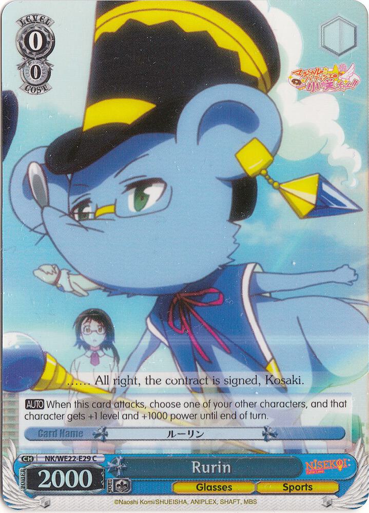 Rurin (Parallel Foil) - [NISEKOI Extra Booster] | Gear Gaming Fayetteville