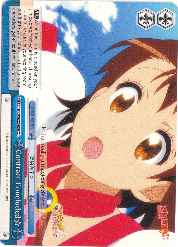 Contract Concluded - [NISEKOI Extra Booster] | Gear Gaming Fayetteville
