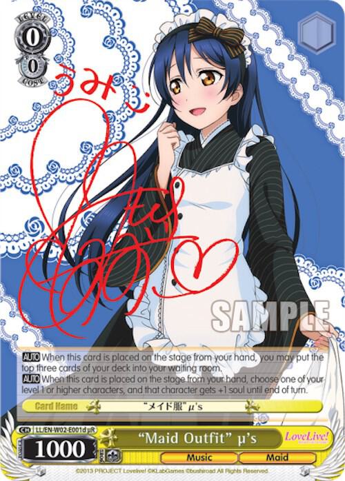 "Maid Outfit" u's (d) (uR) - [Love Live! DX Vol.2] | Gear Gaming Fayetteville