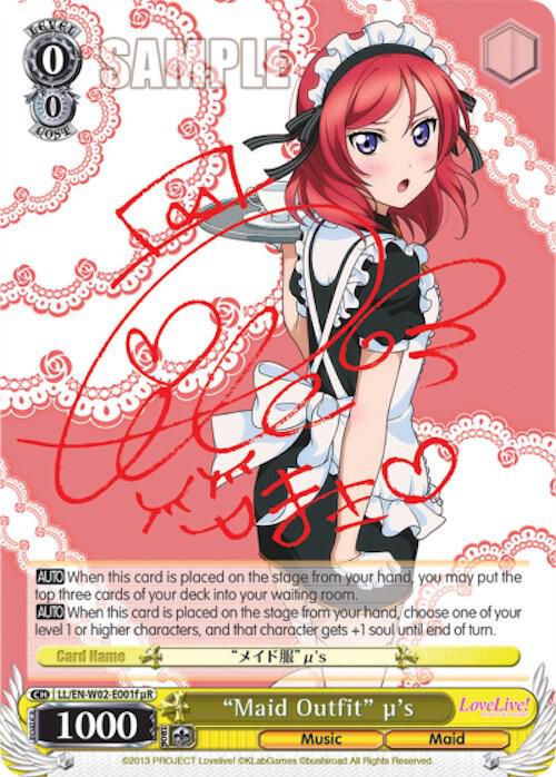 "Maid Outfit" u's (f) (uR) - [Love Live! DX Vol.2] | Gear Gaming Fayetteville