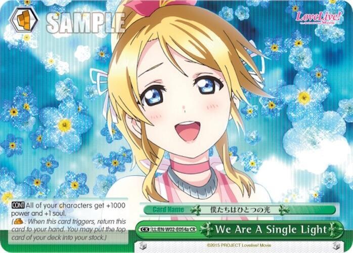 We Are A Single Light (a) (Green) - [Love Live! DX Vol.2] | Gear Gaming Fayetteville