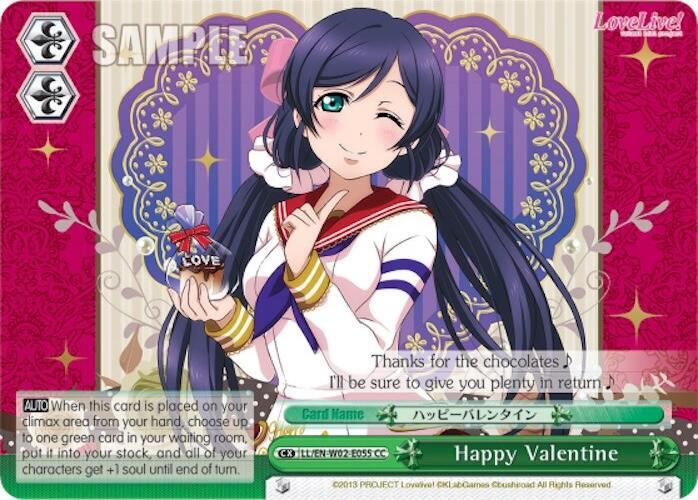 Happy Valentine - [Love Live! DX Vol.2] | Gear Gaming Fayetteville
