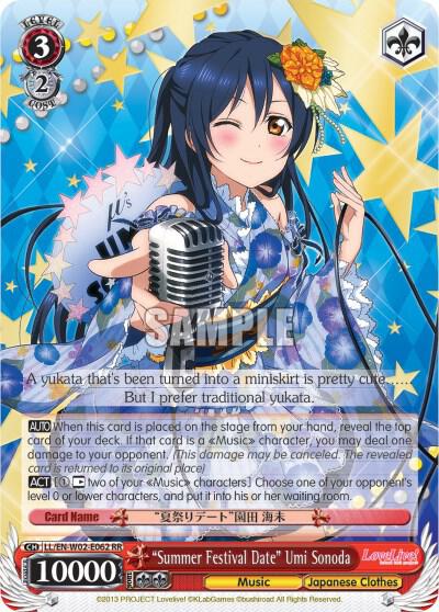 "Summer Festival Date" Umi Sonoda - [Love Live! DX Vol.2] | Gear Gaming Fayetteville